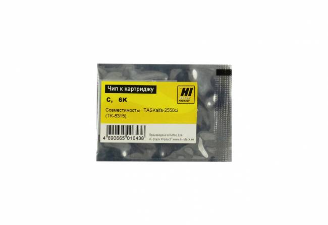 Чип Hi-Black к картриджу Kyocera TASKalfa 2550ci (TK-8315), C, 6K — для бизнеса и офиса Чип Hi-Black к картриджу Kyocera TASKalfa 2550ci (TK-8315), C, 6K — для бизнеса и офиса