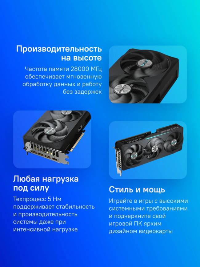 Видеокарта Gigabyte GV-N507TEAGLE OC-16GD 1.0 — для бизнеса и офиса Видеокарта Gigabyte GV-N507TEAGLE OC-16GD 1.0 — для бизнеса и офиса