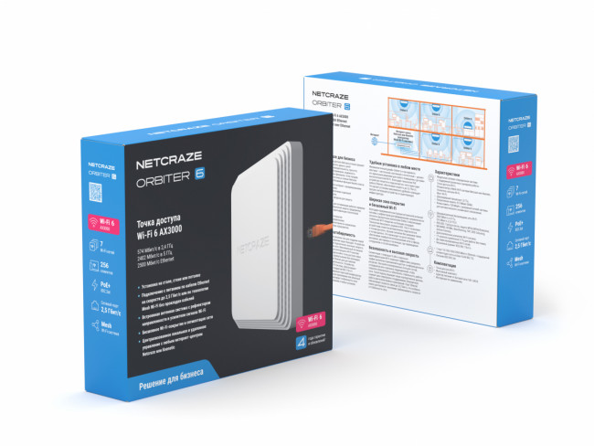 Маршрутизатор Netcraze Orbiter 6 NAP-630 — для бизнеса и офиса