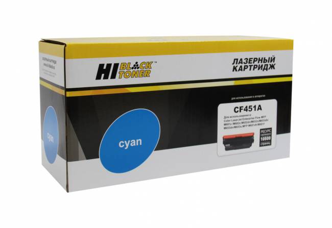 Картридж Hi-Black (HB-CF451A) для HP CLJ M652/M653/MFP M681/M682, C, 10,5K — для бизнеса и офиса Картридж Hi-Black (HB-CF451A) для HP CLJ M652/M653/MFP M681/M682, C, 10,5K — для бизнеса и офиса