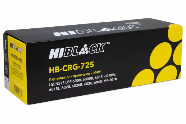 Картридж Hi-Black (HB-№725) для Canon LBP-6000/6018/6020/6030/MF3010, 1,6K — для бизнеса и офиса Картридж Hi-Black (HB-№725) для Canon LBP-6000/6018/6020/6030/MF3010, 1,6K — для бизнеса и офиса