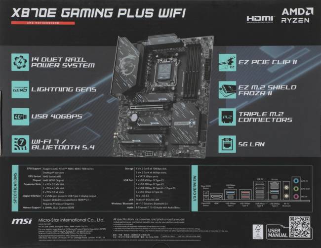 Материнская плата MSI X870E GAMING PLUS WIFI — для бизнеса и офиса Материнская плата MSI X870E GAMING PLUS WIFI — для бизнеса и офиса
