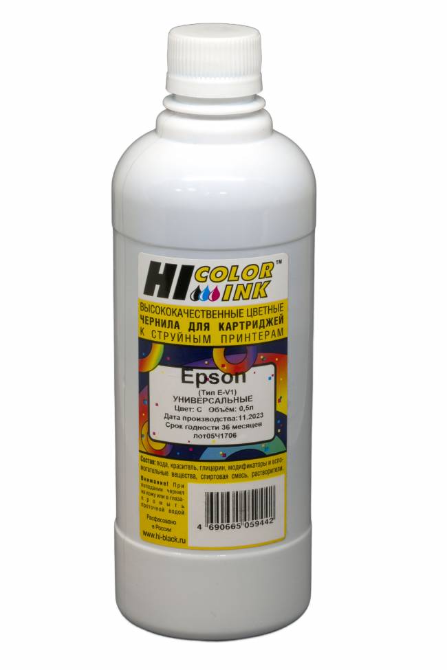 Чернила Hi-Black Универсальные для Epson (Тип E-V1), C, 0,5 л. — для бизнеса и офиса Чернила Hi-Black Универсальные для Epson (Тип E-V1), C, 0,5 л. — для бизнеса и офиса