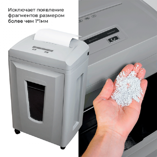 Уничтожитель документов ГЕЛЕОС УП26-7+ ГЕЛЕОС УП26-7+ — для бизнеса и офиса Уничтожитель документов ГЕЛЕОС УП26-7+ ГЕЛЕОС УП26-7+ — для бизнеса и офиса