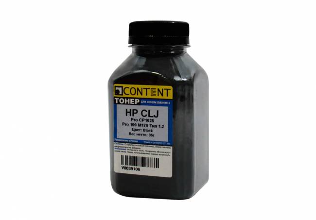 Тонер Content для HP CLJ Pro CP1025/Pro 100 M175, Тип 1.2, Bk, 35 г, банка — для бизнеса и офиса Тонер Content для HP CLJ Pro CP1025/Pro 100 M175, Тип 1.2, Bk, 35 г, банка — для бизнеса и офиса