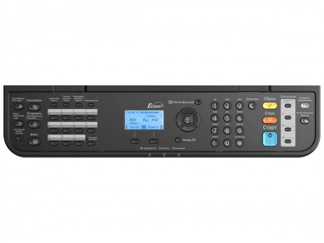 МФУ лазерный Kyocera M3645idn Kyocera 1102V33NL0 — для бизнеса и офиса МФУ лазерный Kyocera M3645idn Kyocera 1102V33NL0 — для бизнеса и офиса