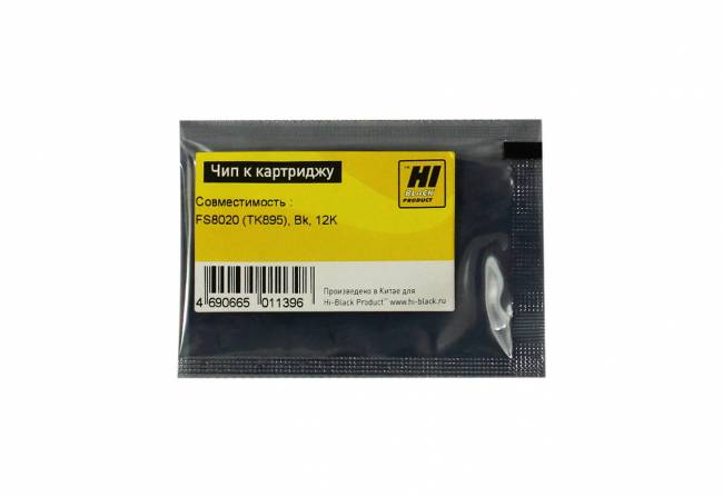 Чип Hi-Black к картриджу Kyocera FS-8020 (TK-895), Bk, 12K — для бизнеса и офиса Чип Hi-Black к картриджу Kyocera FS-8020 (TK-895), Bk, 12K — для бизнеса и офиса
