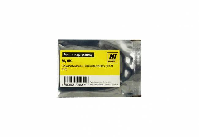 Чип Hi-Black к картриджу Kyocera TASKalfa 2550ci (TK-8315), M, 6K — для бизнеса и офиса Чип Hi-Black к картриджу Kyocera TASKalfa 2550ci (TK-8315), M, 6K — для бизнеса и офиса