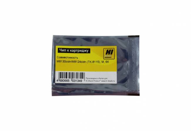 Чип Hi-Black к картриджу Kyocera ECOSYS M8130cidn/M8124cidn (TK-8115), M, 6К — для бизнеса и офиса Чип Hi-Black к картриджу Kyocera ECOSYS M8130cidn/M8124cidn (TK-8115), M, 6К — для бизнеса и офиса