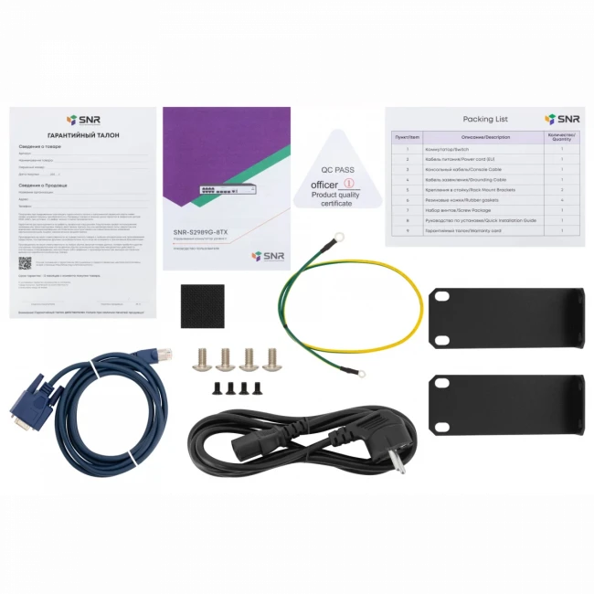 Коммутатор SNR SNR-S2989G-8TX — для бизнеса и офиса