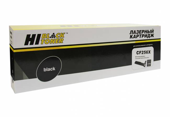 Тонер-картридж Hi-Black (HB-CF256X) для HP LJ Pro M436N/DN/NDA, 13,7K — для бизнеса и офиса Тонер-картридж Hi-Black (HB-CF256X) для HP LJ Pro M436N/DN/NDA, 13,7K — для бизнеса и офиса