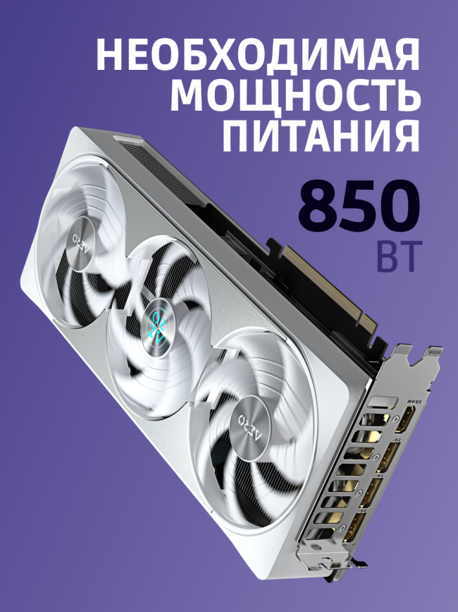 Видеокарта GIGABYTE GV-N5080AERO OC-16GD — для бизнеса и офиса