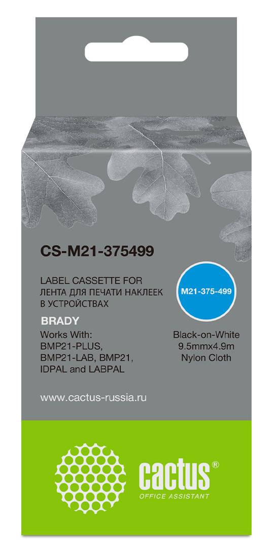 - Cactus CS-M21-375499 — для бизнеса и офиса - Cactus CS-M21-375499 — для бизнеса и офиса
