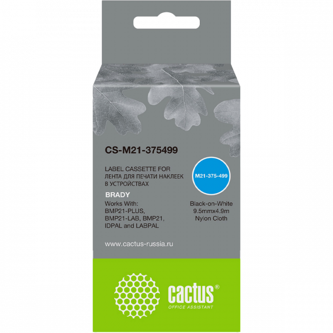 - Cactus CS-M21-375499 — для бизнеса и офиса - Cactus CS-M21-375499 — для бизнеса и офиса