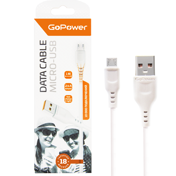 Кабель GoPower GP01M USB (m)-microUSB (m) 1.0м 2.4A ПВХ белый (1/800) Кабель GoPower GP01M (00-00018563) — для бизнеса и офиса
