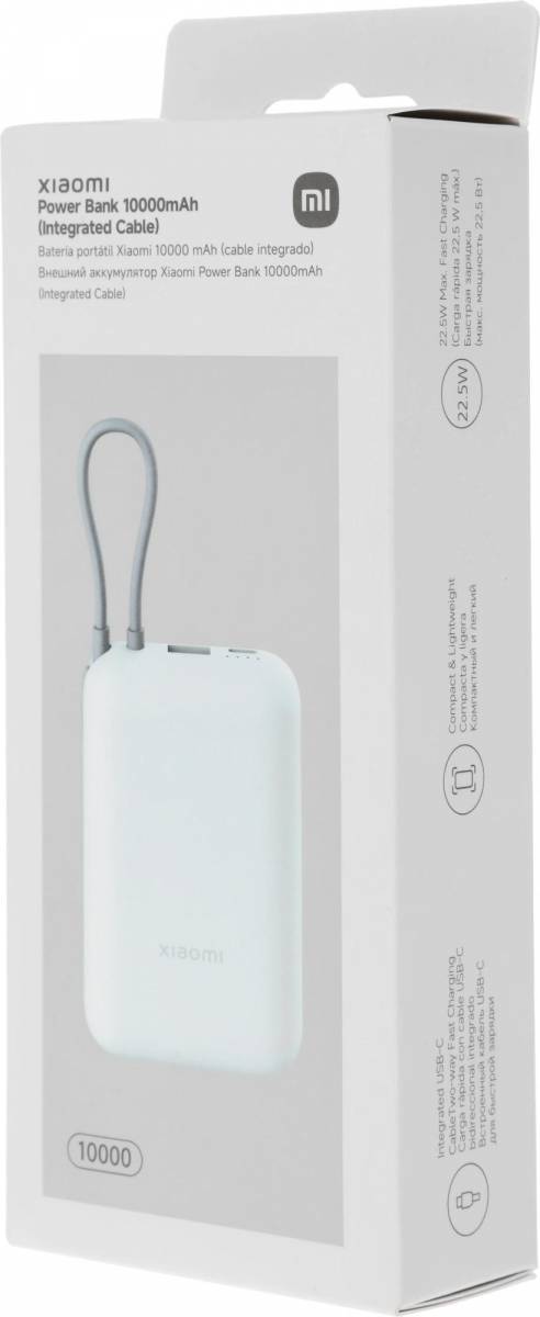 Мобильный аккумулятор Xiaomi BHR9073GL — для бизнеса и офиса