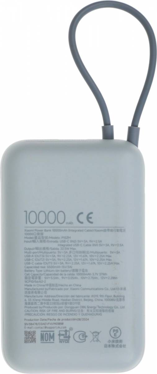 Мобильный аккумулятор Xiaomi BHR9073GL — для бизнеса и офиса