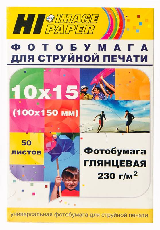 Фотобумага Hi-Image Paper глянцевая односторонняя, 10x15 см, 230 г/м2, 50 л. — для бизнеса и офиса Фотобумага Hi-Image Paper глянцевая односторонняя, 10x15 см, 230 г/м2, 50 л. — для бизнеса и офиса