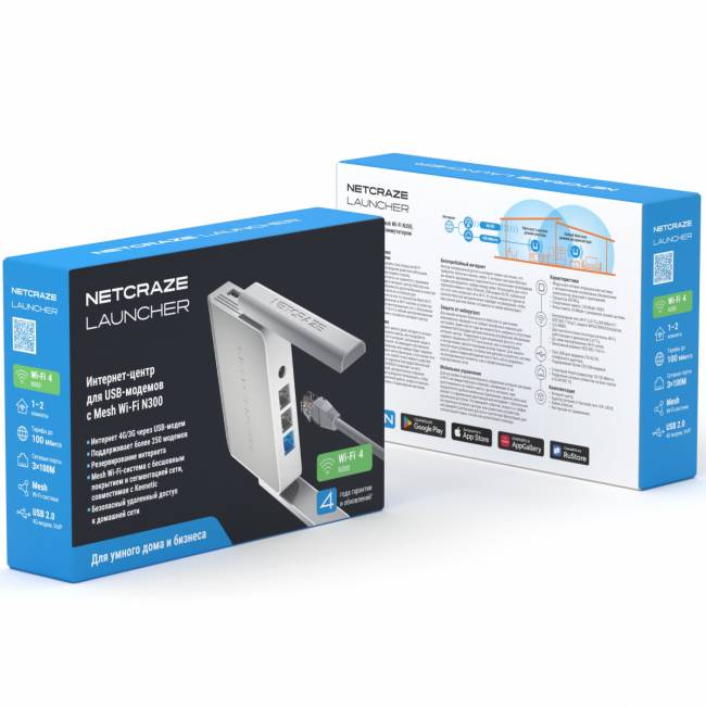 Маршрутизатор Netcraze Netcraze Launcher (NC-1221) — для бизнеса и офиса Маршрутизатор Netcraze Netcraze Launcher (NC-1221) — для бизнеса и офиса