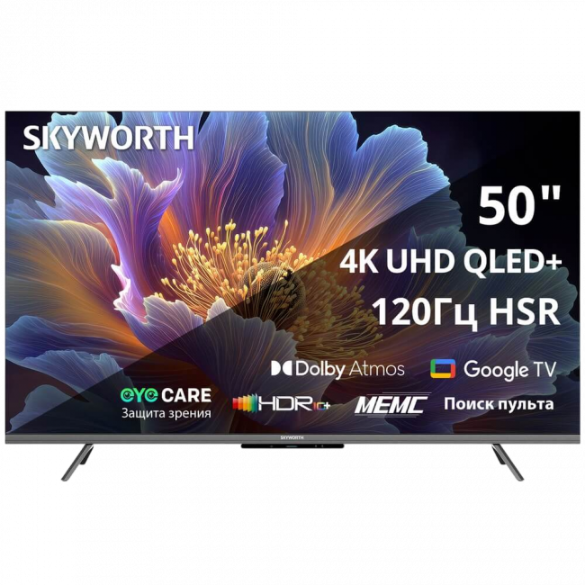 Телевизор ЖК 50'' Skyworth Skyworth 50Q66H — для бизнеса и офиса Телевизор ЖК 50'' Skyworth Skyworth 50Q66H — для бизнеса и офиса