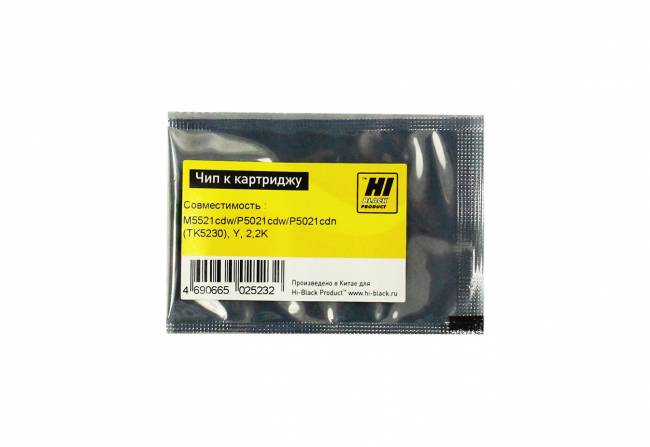 Чип Hi-Black к картриджу Kyocera ECOSYS M5521cdw/P5021cdw/P5021cdn (TK-5230), Y, 2,2K — для бизнеса и офиса Чип Hi-Black к картриджу Kyocera ECOSYS M5521cdw/P5021cdw/P5021cdn (TK-5230), Y, 2,2K — для бизнеса и офиса