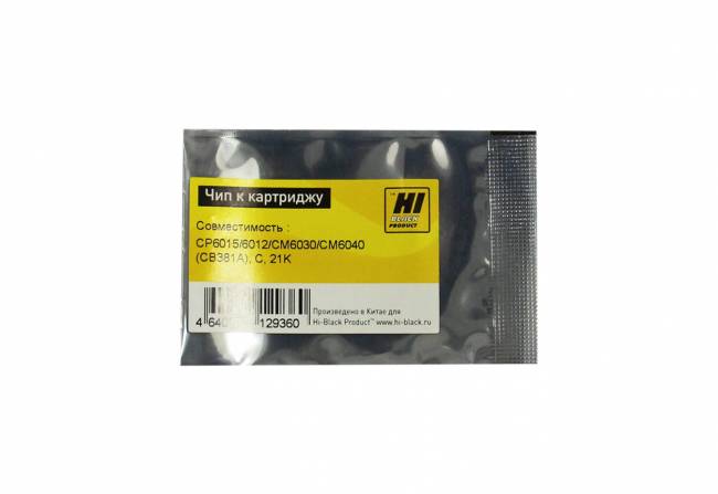 Чип Hi-Black к картриджу HP CLJ CP6015/6012/CM6030/CM6040 (CB381A), C, 21K — для бизнеса и офиса Чип Hi-Black к картриджу HP CLJ CP6015/6012/CM6030/CM6040 (CB381A), C, 21K — для бизнеса и офиса