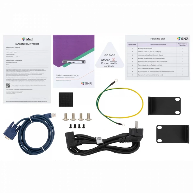 Коммутатор SNR SNR-S2989G-8TX-POE — для бизнеса и офиса Коммутатор SNR SNR-S2989G-8TX-POE — для бизнеса и офиса