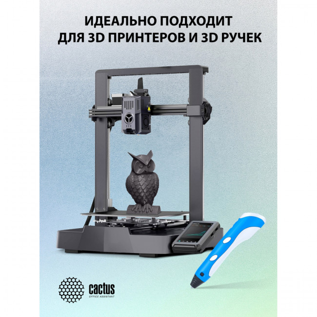 - Cactus CS-3D-PLA-1KG-BLACK — для бизнеса и офиса