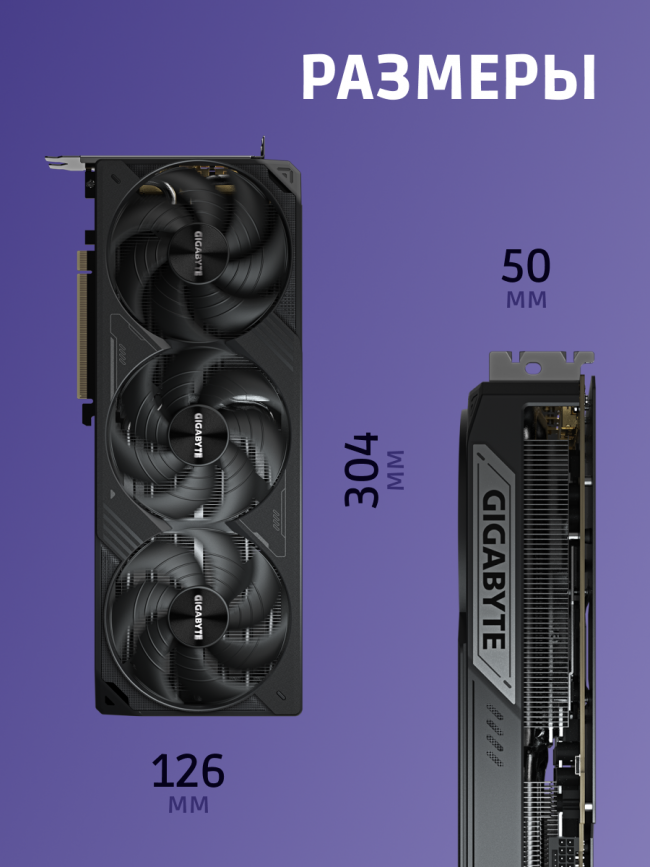 Видеокарта GIGABYTE GV-N5080WF3OC-16GD — для бизнеса и офиса Видеокарта GIGABYTE GV-N5080WF3OC-16GD — для бизнеса и офиса