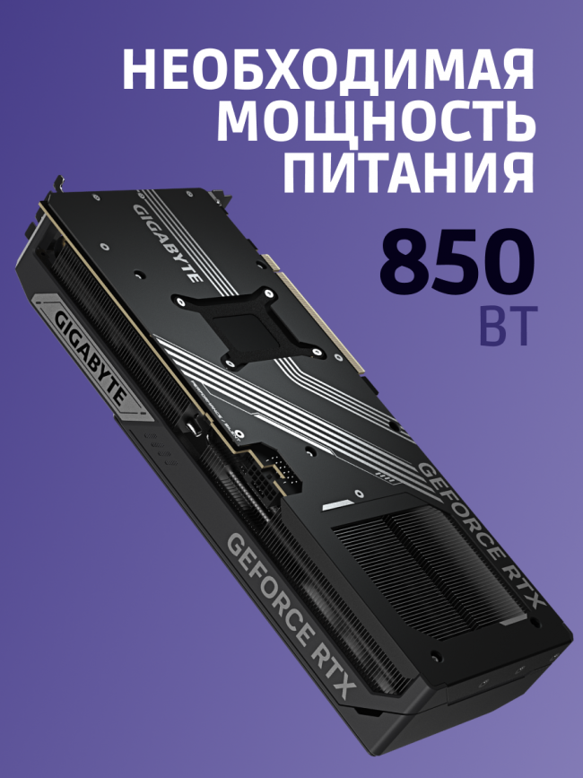 Видеокарта GIGABYTE GV-N5080WF3OC-16GD — для бизнеса и офиса Видеокарта GIGABYTE GV-N5080WF3OC-16GD — для бизнеса и офиса