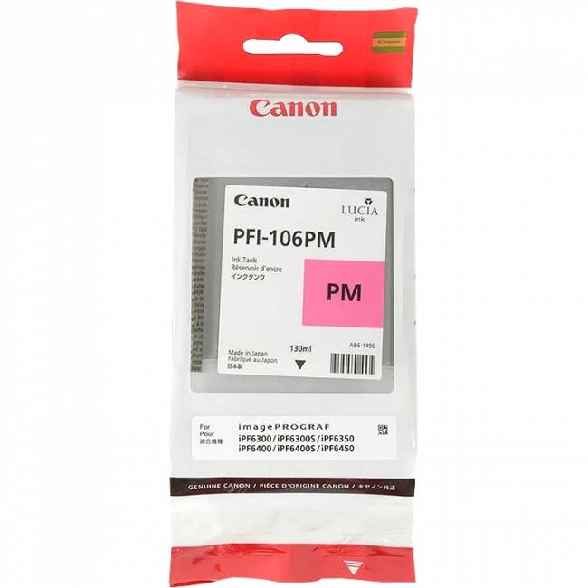 Картридж Canon PFI-106PM (6626B001) — для бизнеса и офиса Картридж Canon PFI-106PM (6626B001) — для бизнеса и офиса