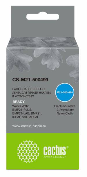 - Cactus CS-M21-500499