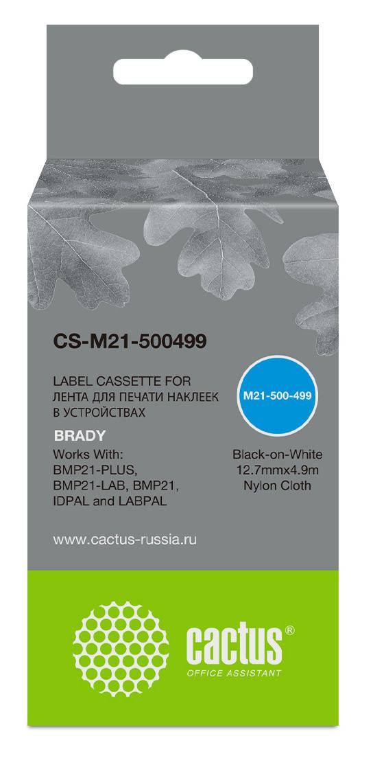 - Cactus CS-M21-500499 — для бизнеса и офиса - Cactus CS-M21-500499 — для бизнеса и офиса