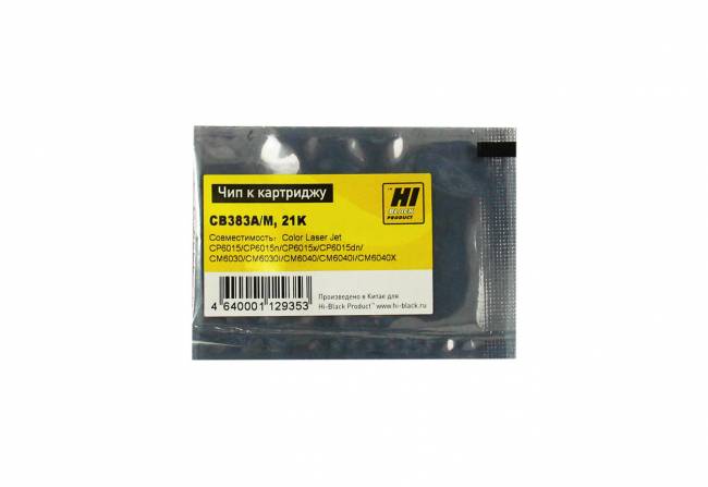 Чип Hi-Black к картриджу HP CLJ CP6015/6012/CM6030/CM6040 (CB383A), M, 21K — для бизнеса и офиса Чип Hi-Black к картриджу HP CLJ CP6015/6012/CM6030/CM6040 (CB383A), M, 21K — для бизнеса и офиса
