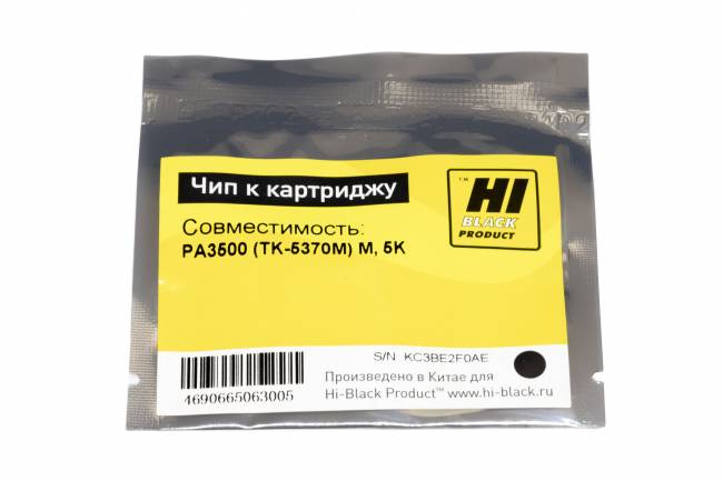 Чип Hi-Black к картриджу Kyocera Ecosys PA3500 (TK-5370M) M, 5K — для бизнеса и офиса Чип Hi-Black к картриджу Kyocera Ecosys PA3500 (TK-5370M) M, 5K — для бизнеса и офиса