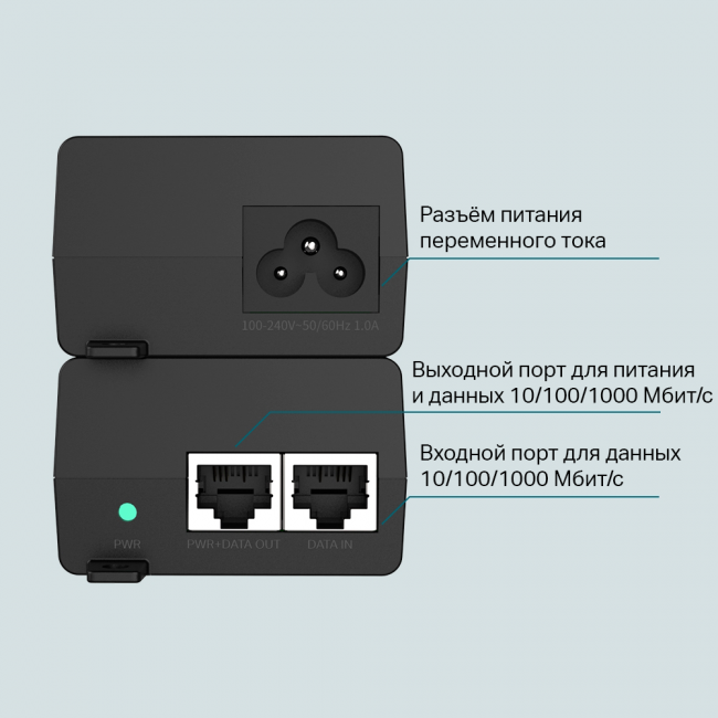 PoE инжектор TP-Link TL-PoE160S — для бизнеса и офиса PoE инжектор TP-Link TL-PoE160S — для бизнеса и офиса