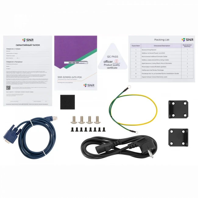 Коммутатор SNR SNR-S2989G-24TX-POE — для бизнеса и офиса