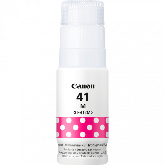 Чернила Canon 4544C001 — для бизнеса и офиса Чернила Canon 4544C001 — для бизнеса и офиса