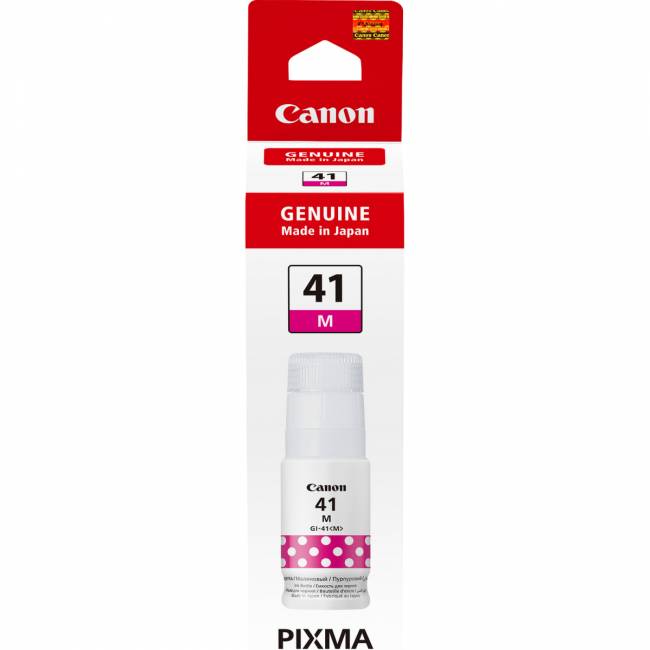 Чернила Canon 4544C001 — для бизнеса и офиса Чернила Canon 4544C001 — для бизнеса и офиса