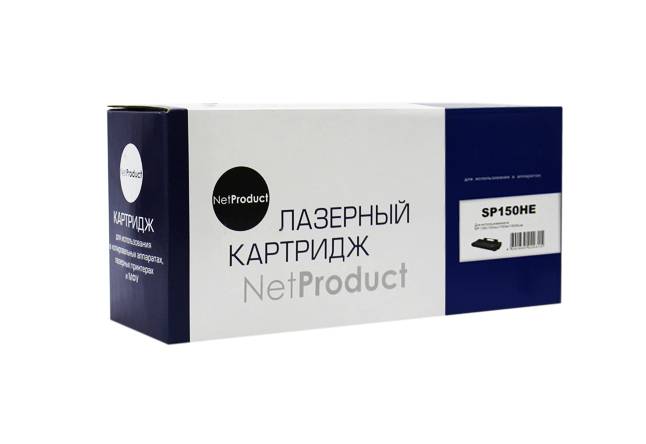 Картридж NetProduct (N-SP150HE) для Ricoh Aficio SP 150/SU/W/SUW, 1,5K — для бизнеса и офиса Картридж NetProduct (N-SP150HE) для Ricoh Aficio SP 150/SU/W/SUW, 1,5K — для бизнеса и офиса