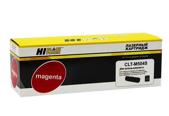 Картридж Hi-Black (HB-CLT-M504S) для Samsung CLP-415/470/475/CLX-4170/4195, M, 1,8K — для бизнеса и офиса Картридж Hi-Black (HB-CLT-M504S) для Samsung CLP-415/470/475/CLX-4170/4195, M, 1,8K — для бизнеса и офиса