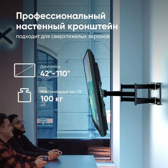 Кронштейн ONKRON ONKRON ONKRON M8L — для бизнеса и офиса