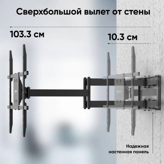 Кронштейн ONKRON ONKRON ONKRON M8L — для бизнеса и офиса