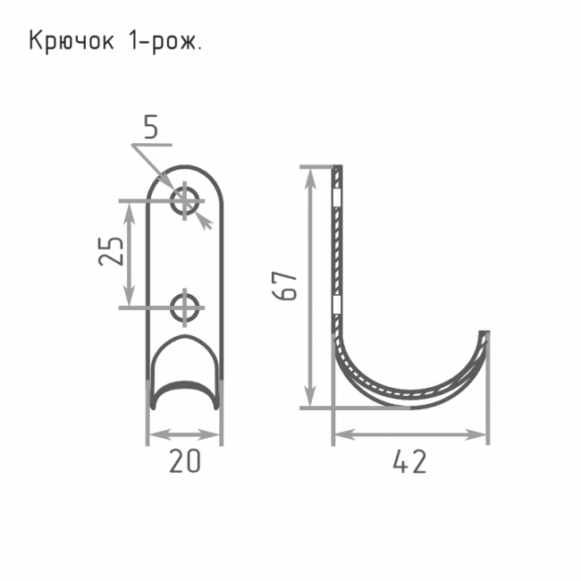 Крючок-вешалка 1 рожковый хром г. калуга — для бизнеса и офиса Крючок-вешалка 1 рожковый хром г. калуга — для бизнеса и офиса
