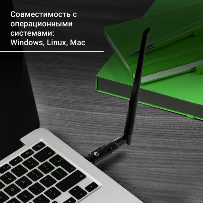 Сетевой адаптер Wi-Fi Digma DWA-AC1300E — для бизнеса и офиса Сетевой адаптер Wi-Fi Digma DWA-AC1300E — для бизнеса и офиса