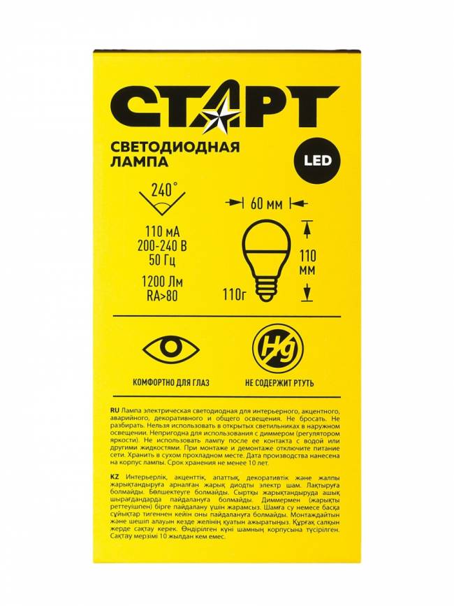 Лампа светодиодная СТАРТ груша E27 15W 3000К Лампа светодиодная СТАРТ груша E27 15W 3000К — для бизнеса и офиса Лампа светодиодная СТАРТ груша E27 15W 3000К Лампа светодиодная СТАРТ груша E27 15W 3000К — для бизнеса и офиса