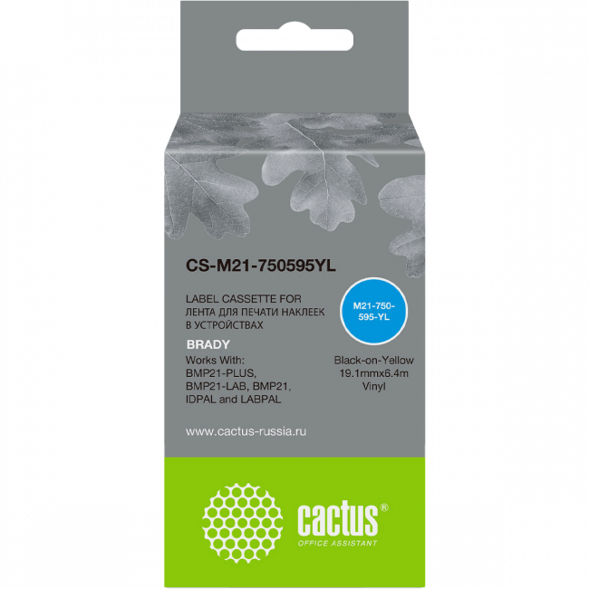 - Cactus CS-M21-750595YL — для бизнеса и офиса - Cactus CS-M21-750595YL — для бизнеса и офиса