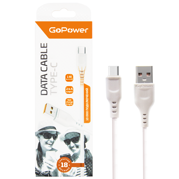 Кабель GoPower GP01T USB (m)-Type-C (m) 1.0м 2.4A ПВХ белый (1/800) Кабель GoPower GP01T (00-00018565) — для бизнеса и офиса