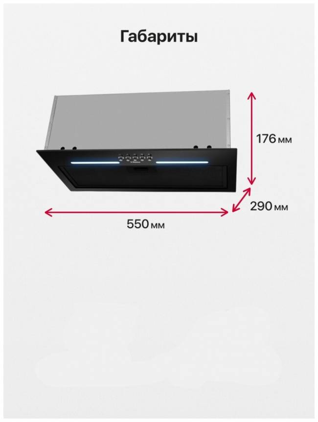 Вытяжка HANSA OMP6251BGWH — для бизнеса и офиса Вытяжка HANSA OMP6251BGWH — для бизнеса и офиса