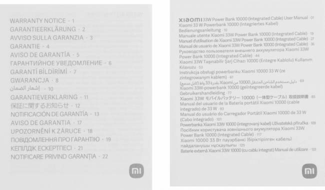 Мобильный аккумулятор Xiaomi BHR9333GL — для бизнеса и офиса Мобильный аккумулятор Xiaomi BHR9333GL — для бизнеса и офиса